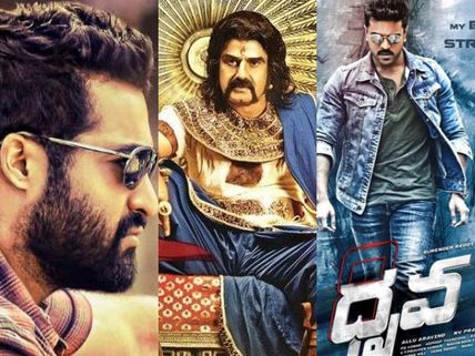 ప్చ్... 'ధృవ', 'శాతకర్ణి'... ఎన్టీఆర్  రికార్డ్ ని రీచ్ కాలేకపోయాయి