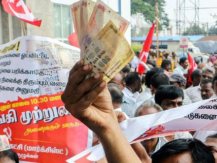 ఆ హీరోకు ముందే తెలుసా?: నోట్ల రద్దు ముందు రోజే 40 కోట్లు అప్పు తీర్చాడు