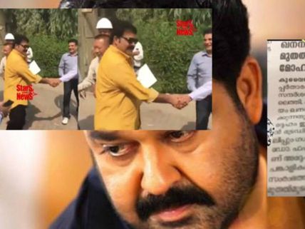 మోహన్ లాల్ దగ్గర అన్ని కోట్లు బ్లాక్ అంతుందా.. రుజువులు చూపెడుతున్నారే..ఇప్పుడేం చేస్తారు 