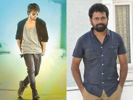 చెర్రీ, సుక్కూ చిత్రం టైటిల్ ఇదే?, భలే వెరైటీగా ఉందే