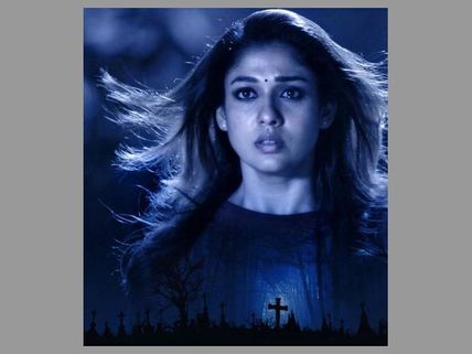 డోరా..! ఎక్కడికి పోతున్నావ్? నుదుటి పైరక్తం తో భయంకరంగా నయనతార  