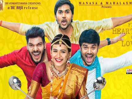 జస్ట్ టైమ్ పాస్... (‘నేను నాన్న నా బాయ్ ఫ్రెండ్స్’ రివ్యూ)