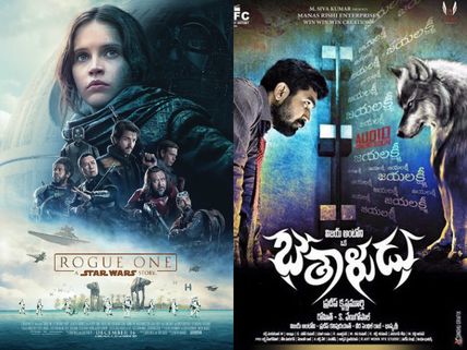 నమ్మరు కానీ నిజం :వేల కోట్ల వసూళ్లు కోసం...‘భేతాళుడు’ స్ట్రాటజీనే  ‘స్టార్‌ వార్స్‌’ కొత్త సినిమాకి 