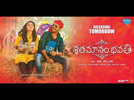  ఆ రెండు పెద్ద సినిమాల మధ్య దిల్ రాజు ‘శతమానం భవతి’ పరిస్థితి ఇదీ...!