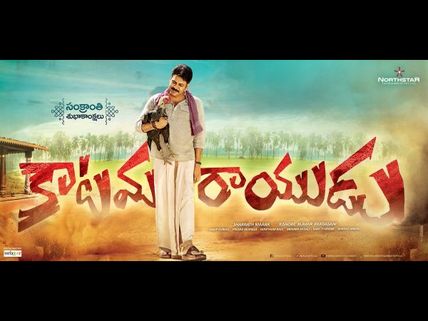 జగపతిబాబు సినిమా కథకి దగ్గరలో.. ‌:  పవన్  ‘కాటమరాయుడు’ స్టోరీ లైన్ ఇదే
