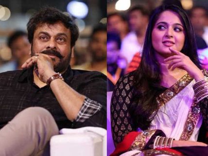 చిరుకు అనుష్క ఈసారైనా ఛాన్సిస్తుందా!
