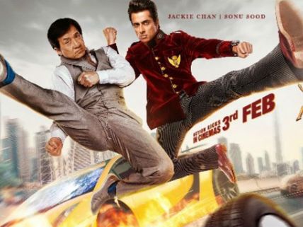 ఇలాంటి నిధి వేటలు చాలా చూసాంగా!! (జాకీ ఛాన్ ‘కుంగ్‌ ఫు యోగా’రివ్యూ)