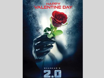 రజనీకాంత్  'రోబో 2' వాలంటైన్స్ డే పోస్టర్...చూసారా అదిరింది