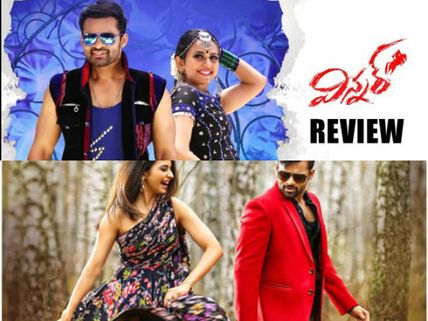 విన్నర్' మూవీ రివ్యూ