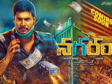 వావ్...సందీప్ కిషన్ సినిమాని రజనీకాంత్  మెచ్చుకున్నారు