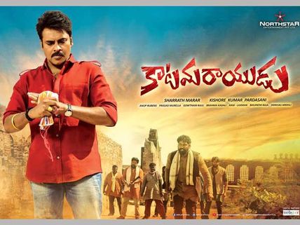 'కాటమరాయుడు' హైప్ ఏం రేంజిలో ఉందో చెప్పటానికి ...ఈ చిన్న ఉదాహరణ చాలు 