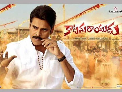  పవన్ కల్యాణ్ రెమ్యునరేషన్ తెలిస్తే షాకే.. కాటమరాయుడు కోసం..