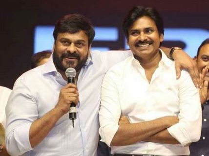 చిరు అంత లోకువయ్యాడా??  అన్నయ్య కోసం కనీసం ఇన్విటేషన్ కూడా వెళ్ళలేదా..?? 