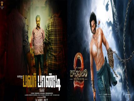 ‘బాహుబలి-2’ కంటే గొప్పగా ఆడుతుందని బెట్ కట్టిన చిత్రం ట్రైలర్ చూడండి