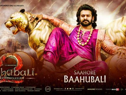 బాహుబలి-2 ప్రీమియర్ షో ? నిజమా, పుకారా?? మరీ ఫొటో!? 