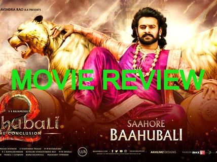 బాహుబలి2 మూవీ రివ్యూ