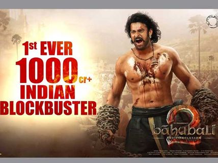 ఇదీ చరిత్ర అంటే... రూ. 1000 కోట్లను అందుకున్న బాహుబలి-2
