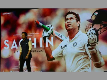 క్రికెట్ గాడ్ సచిన్ మూవీ తొలి రోజు కలెక్షన్ ఎంతో తెలుసా?