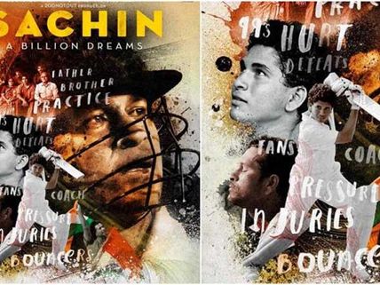 ‘సచిన్’ ఎ బిలియన్ డ్రీమ్స్.... ఇది సినిమా కాదు, క్రికెట్ గాడ్ లైఫ్! (రివ్యూ)