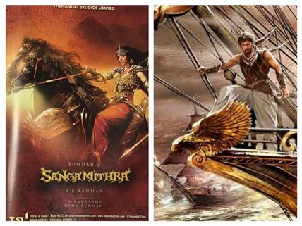 ఆలూ లేదూ చూలూ లేదు బాహుబలిని కొట్టేస్తున్నాం అన్నారు, సంఘమిత్ర అసలు సంగతి ఇదట 