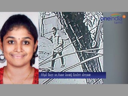 ఇన్ఫోసిస్ స్వాతి హత్య కేసు పై సినిమా: పోలీసులే గొంతుకోసినట్టు, వివాదం కానుందా?? (ఫొటోలు) 