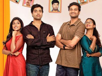 అమీ తుమీ మూవీ రివ్యూ: పస లేని కథ.. బలహీనమైన కథనం..