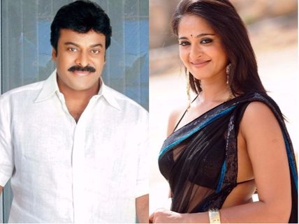 ప్రభాస్‌తో తేల్చలేదు.. కానీ చిరంజీవికి దగ్గరవుతున్న అనుష్క..