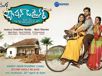 ఫ్యాషన్ డిజైనర్ S/o లేడీస్ టైలర్ రివ్యూ