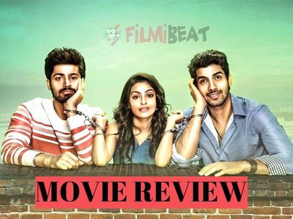 కాదలి మూవీ రివ్యూ: రొటీన్ ప్రేమ కథా చిత్రం