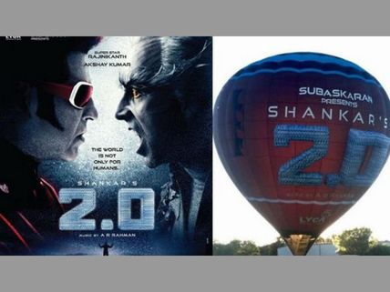 కబాలికి విమానం.. రోబో 2.0కు హాట్ బెలూన్.. అట్టహాసంగా ప్రచారం షురూ..