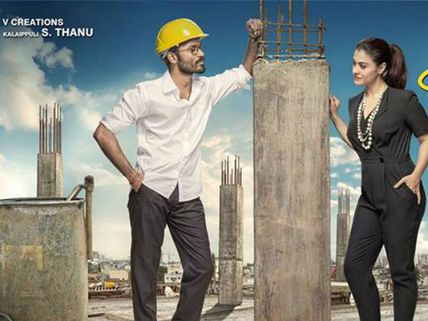 ధనుష్ ‘విఐపి-2’  అఫీషియల్ టీజర్