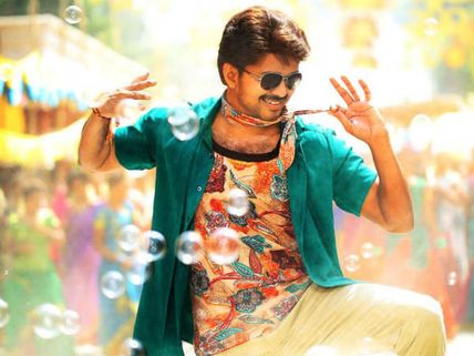 ఏజెంట్ భైరవ రివ్యూ