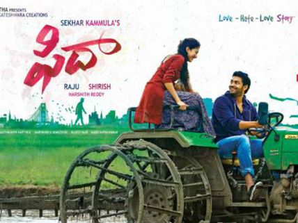 దుమ్ము రేపుతున్న ఫిదా కలెక్షన్లు.. 50 కోట్ల క్లబ్‌లో..