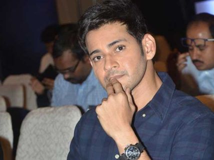 మహేష్ బాబు ఇంటర్నేషనల్ స్కూలు పెడుతున్నారా? 