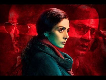 మామ్ సినిమా రివ్యూ: అమ్మ ప్రేమకు ప్రతిరూపం