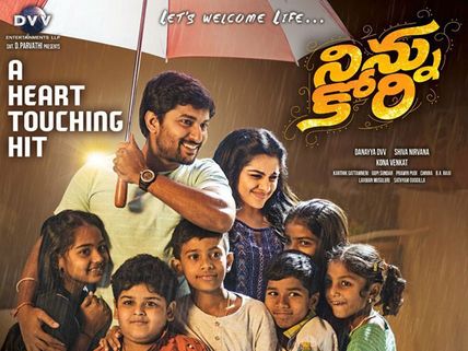 స్టార్ స్టేటస్ మీద దెబ్బకొట్టాడు: నాని నిన్నుకోరి ఫైనల్ కలెక్షన్ ఇదీ, నాని సత్తా ఇదీ 