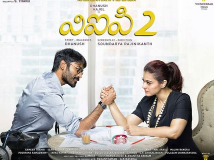 రఘువరన్ యావరేజ్ షో...  (విఐపి-2  రివ్యూ)