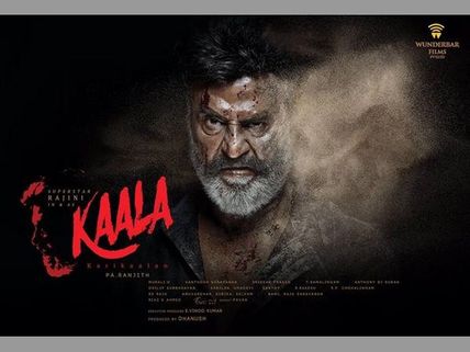 కబాలి రికార్డును బ్రేక్ చేసిన కాలా.. రజనీ టాప్ లేపడం ఖాయమట..