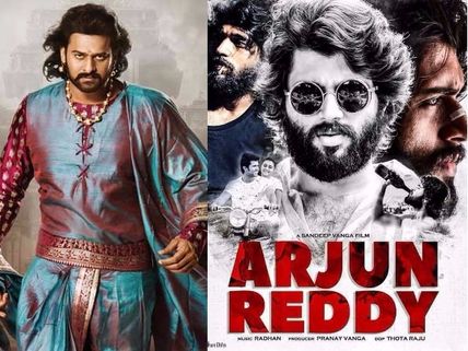 బాహుబలి తర్వాత అర్జున్‌రెడ్డి.. 50 రోజుల పండుగ.. ఎన్ని కోట్లు కుమ్మేసిందో తెలుసా?
