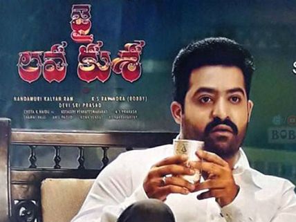  జై లవ కుశ.....రూ. 125 కోట్లలో షేర్ ఎంత, డిస్ట్రిబ్యూటర్లకు దక్కిందెంత? 