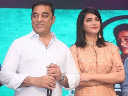 నాన్న పై కూతురి కామెంట్స్: కమల్ పొలిటికల్ ఎంట్రీ పై శృతీ హసన్ వ్యాఖ్యలు