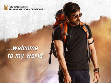 ‘రాజా ది గ్రేట్’ 12 డేస్ రిపోర్ట్: రవితేజ కెరీర్లో ఇంత కలెక్షన్స్ ఇదే తొలిసారి!