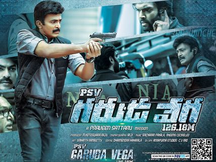 కలెక్షన్లతో దూసుకెళ్తున్న గరుడవేగ.. రాజశేఖర్‌కు డబుల్ ధమాకా..