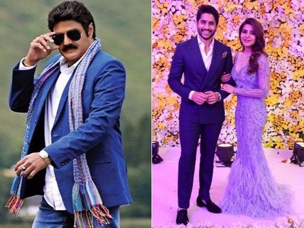చైతూ, సమంత రిసెప్షన్‌కు బాలయ్య డుమ్మా.. కారణం అదేనా?