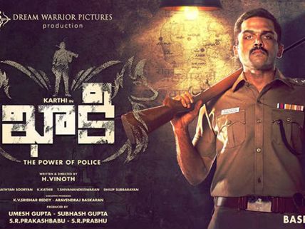 ఖాకీ మూవీ రివ్యూ: పోలీస్ పవర్ చూపించిన కార్తీ 