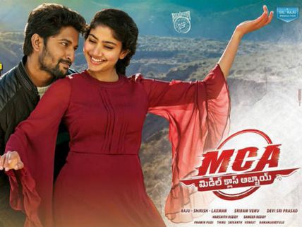 ఎంసీఏ మూవీ రివ్యూ: ‘మిడిల్’ క్లాస్ అబ్బాయే.. 