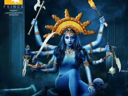 ‘మోహిని’గా త్రిష: ట్రైలరే ఇలా ఉంటే, థియేటర్లో వణుకే..