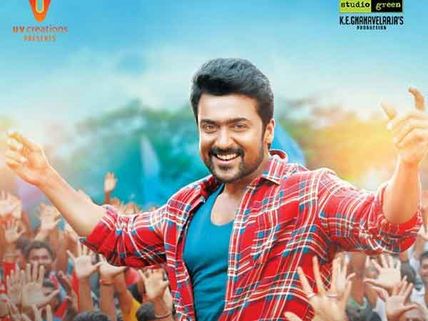 ‘గ్యాంగ్’ రివ్యూ: సూర్య నుండి ఇలాంటి సినిమా ఎక్స్‌‌పెక్ట్ చేయలేదు!