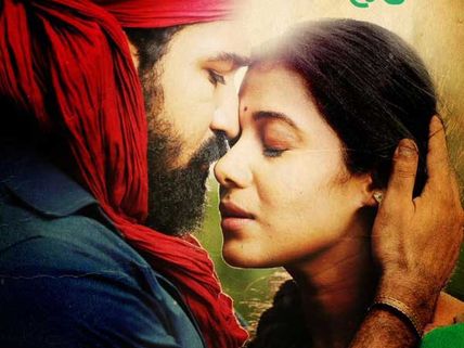 కాశీగా విజయ్ ఆంటోని.. యూట్యూబ్‌లో అందమా.. సింగిల్ రిలీజ్