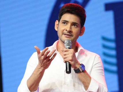చాలా నీచంగా ఉంటుంది..... నో చెప్పిన మహేష్ బాబు?
